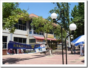 dsc000575b45d