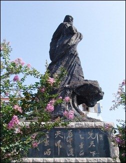 fanzhongyan