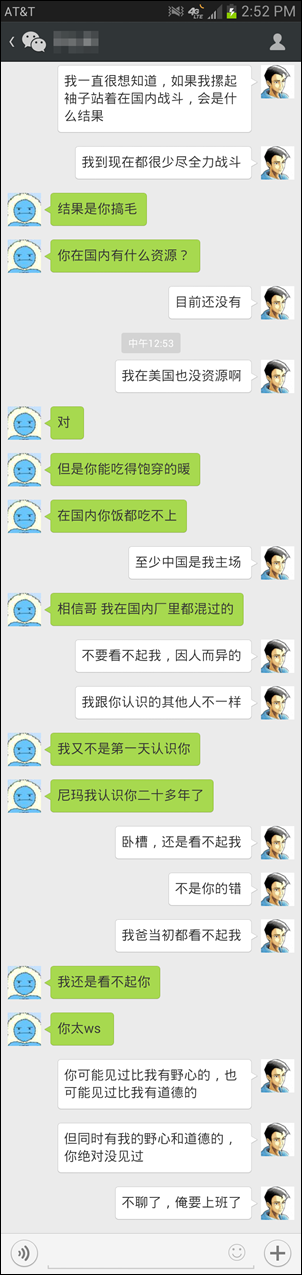 Screenshot_2014-04-08-14-52-43