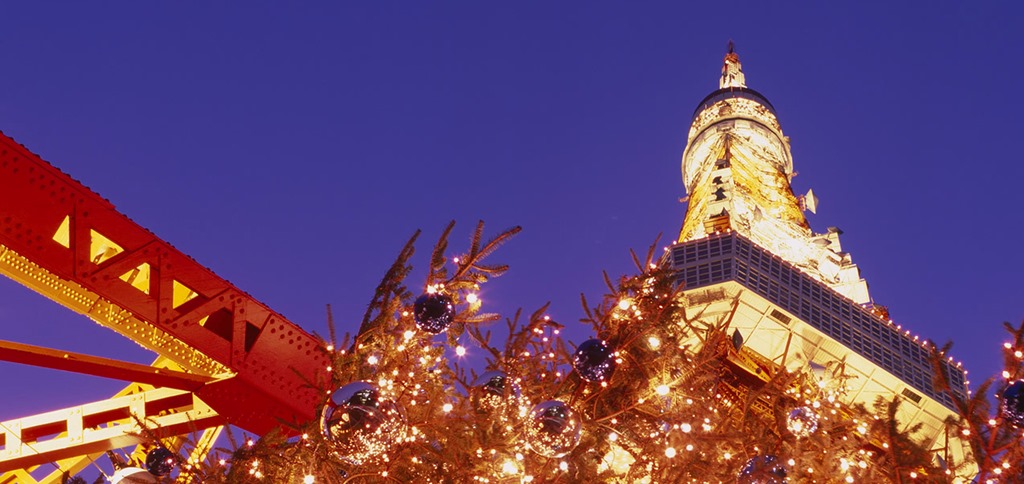 Tokyo Tower and Christmas Tree