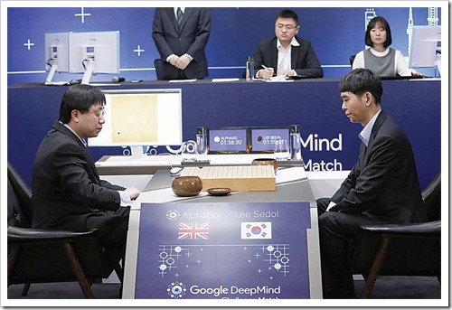 artificial-intelligence