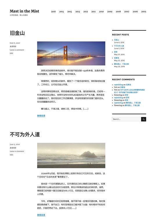 screencapture-www-captainhcg-com-1465880935830