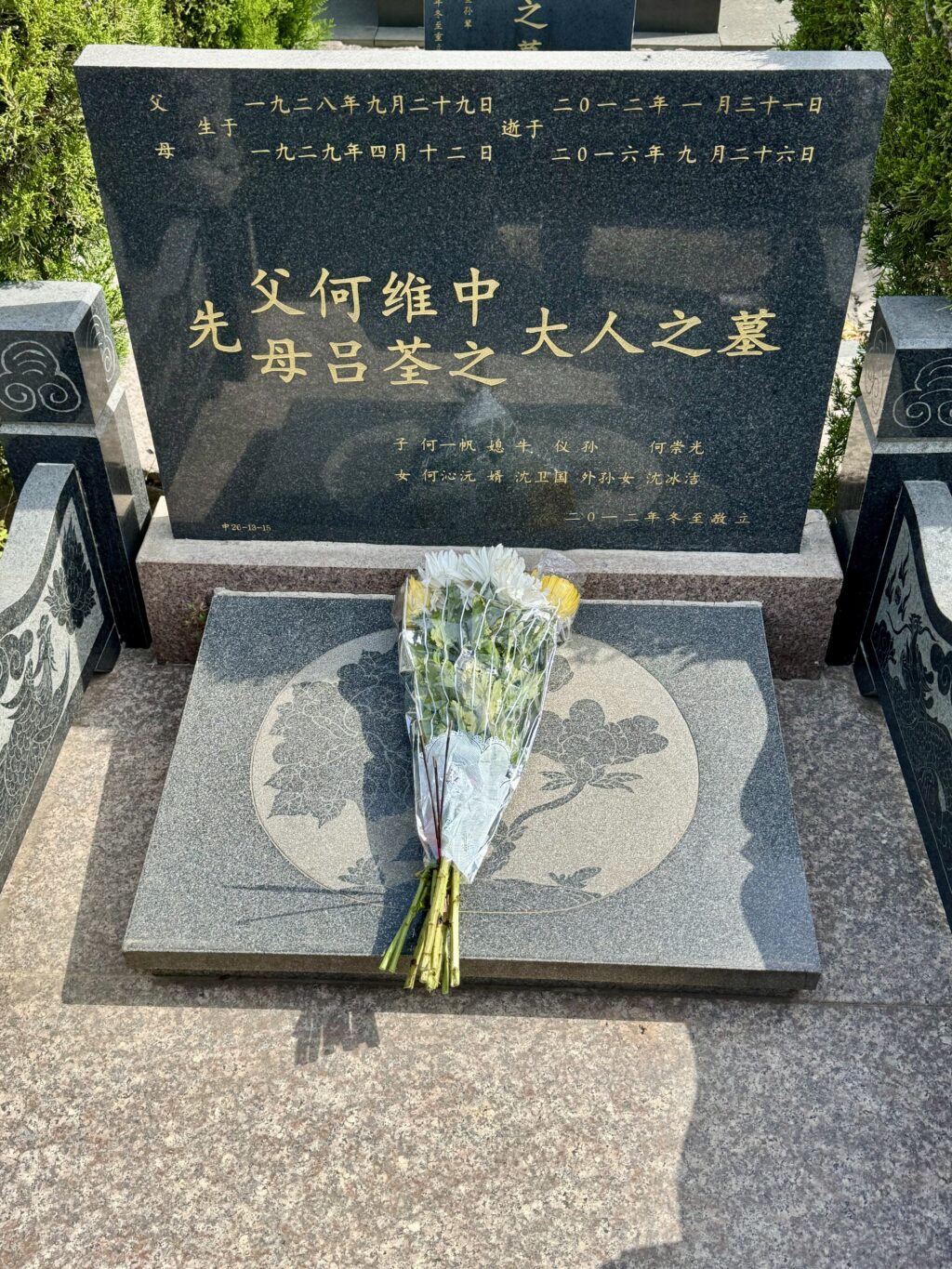 错峰扫墓– Mast in the Mist